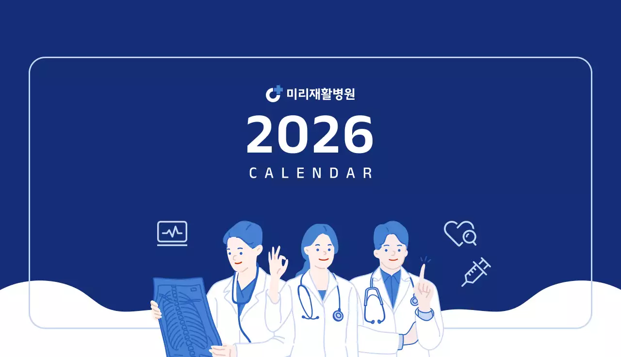 파란색의 깔끔한 일러스트가 들어간 심플한 달력