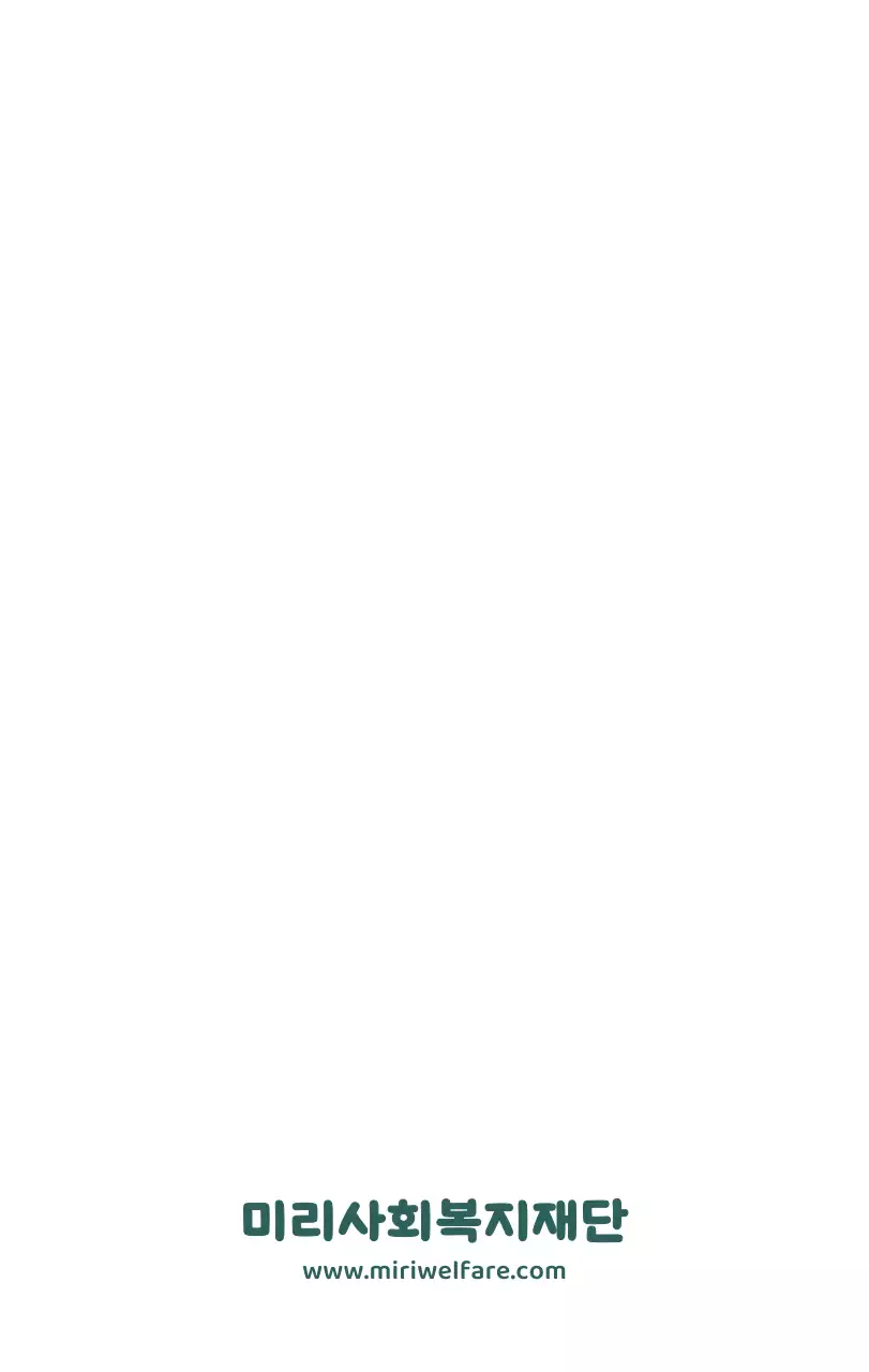 다양한 컬러의 감성적인 일러스트가 들어간 달력