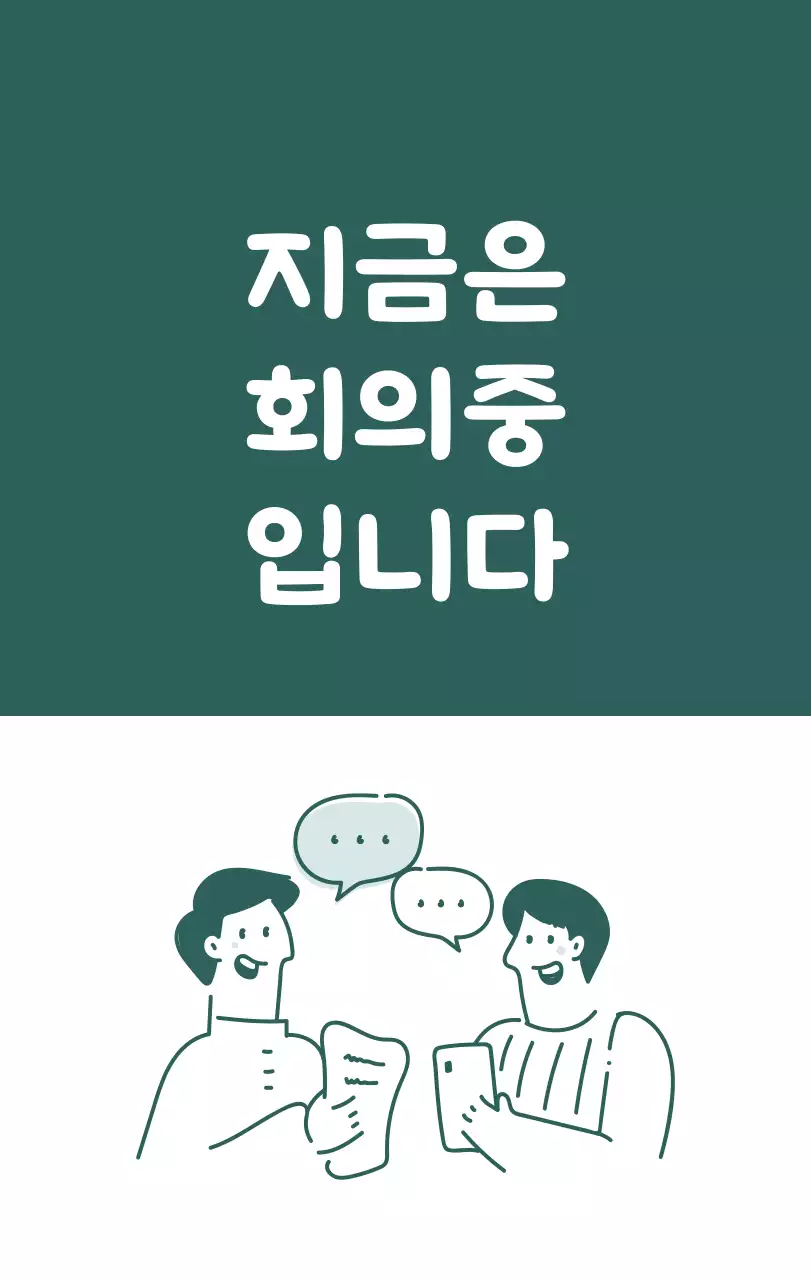 다양한 컬러의 감성적인 일러스트가 들어간 달력