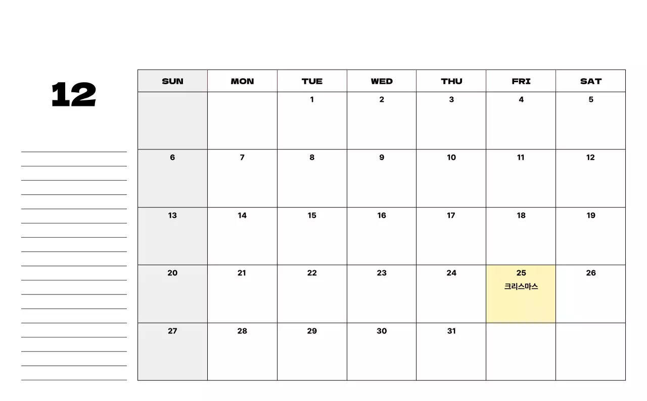 베이지 심플 달력 캘린더