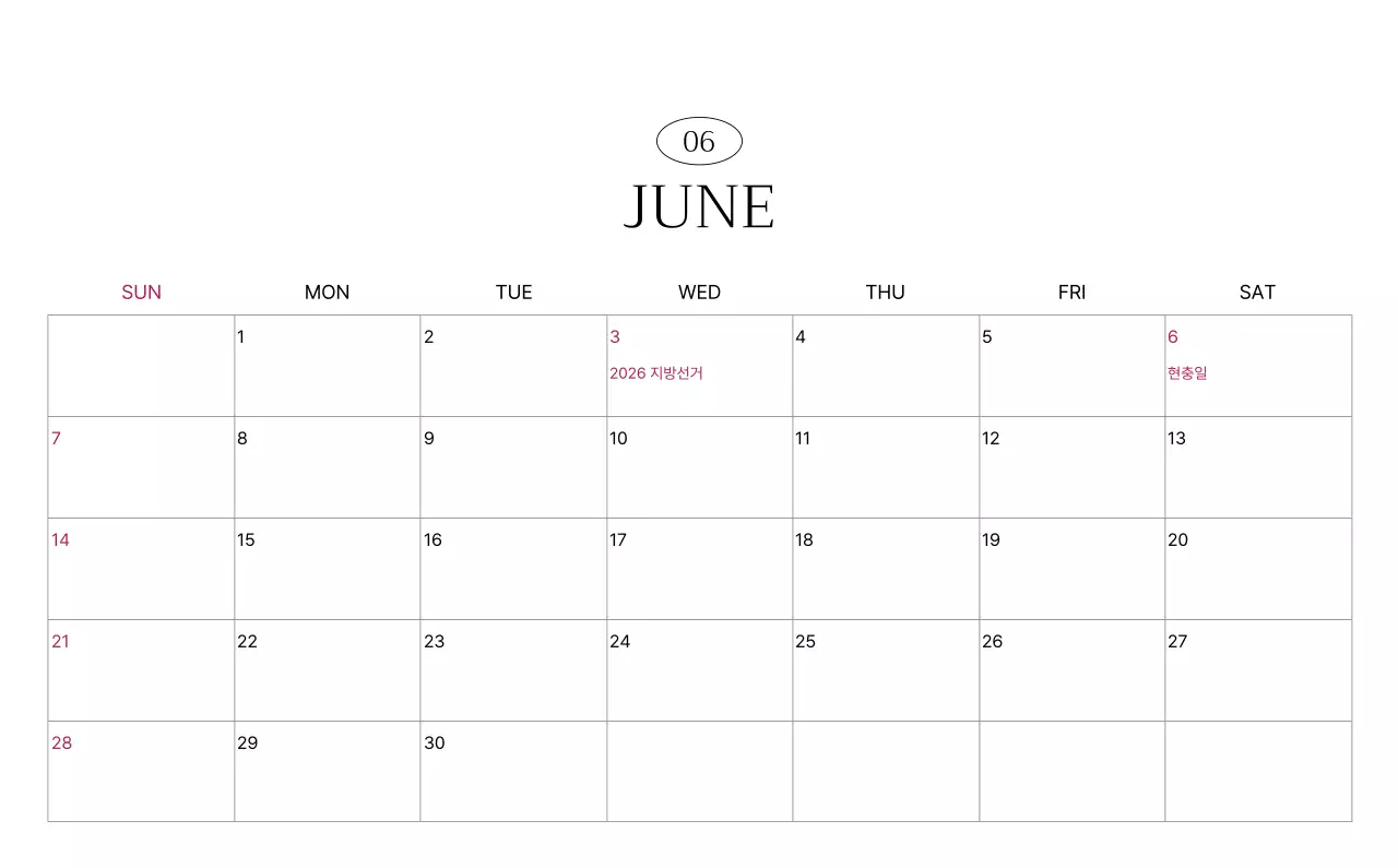 초록 심플 도시 달력