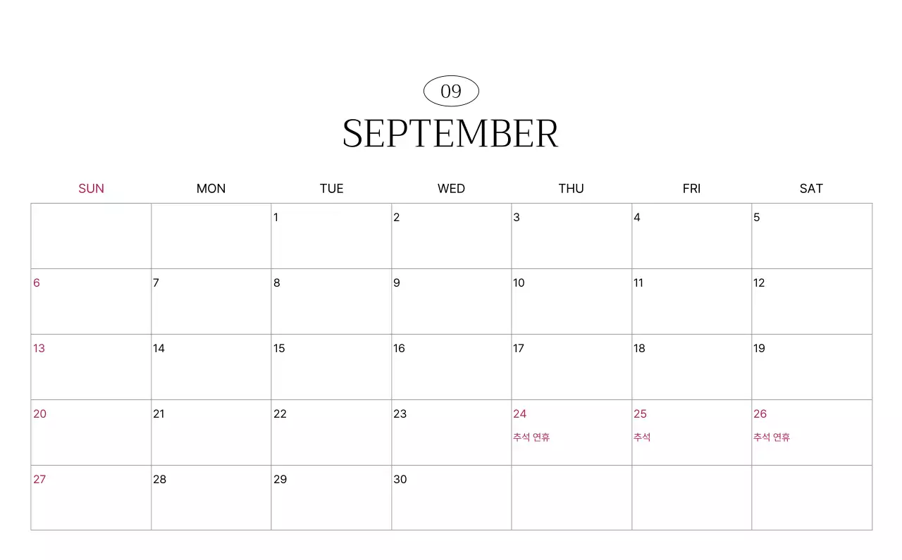 초록 심플 도시 달력