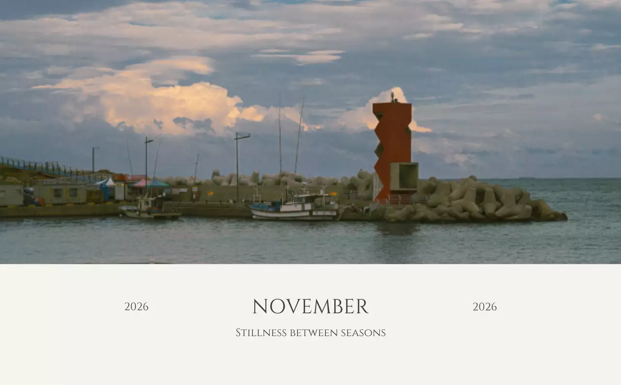 노랑 심플 계절 안내