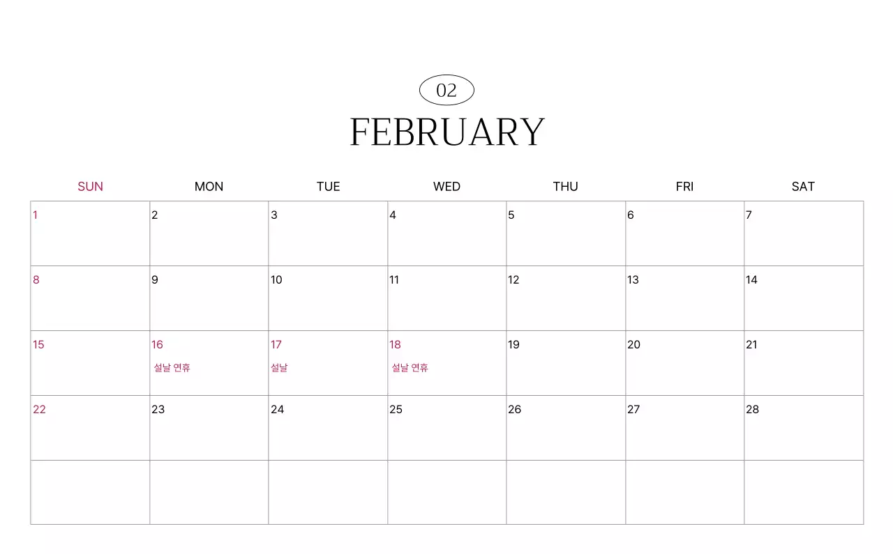 초록 심플 도시 달력