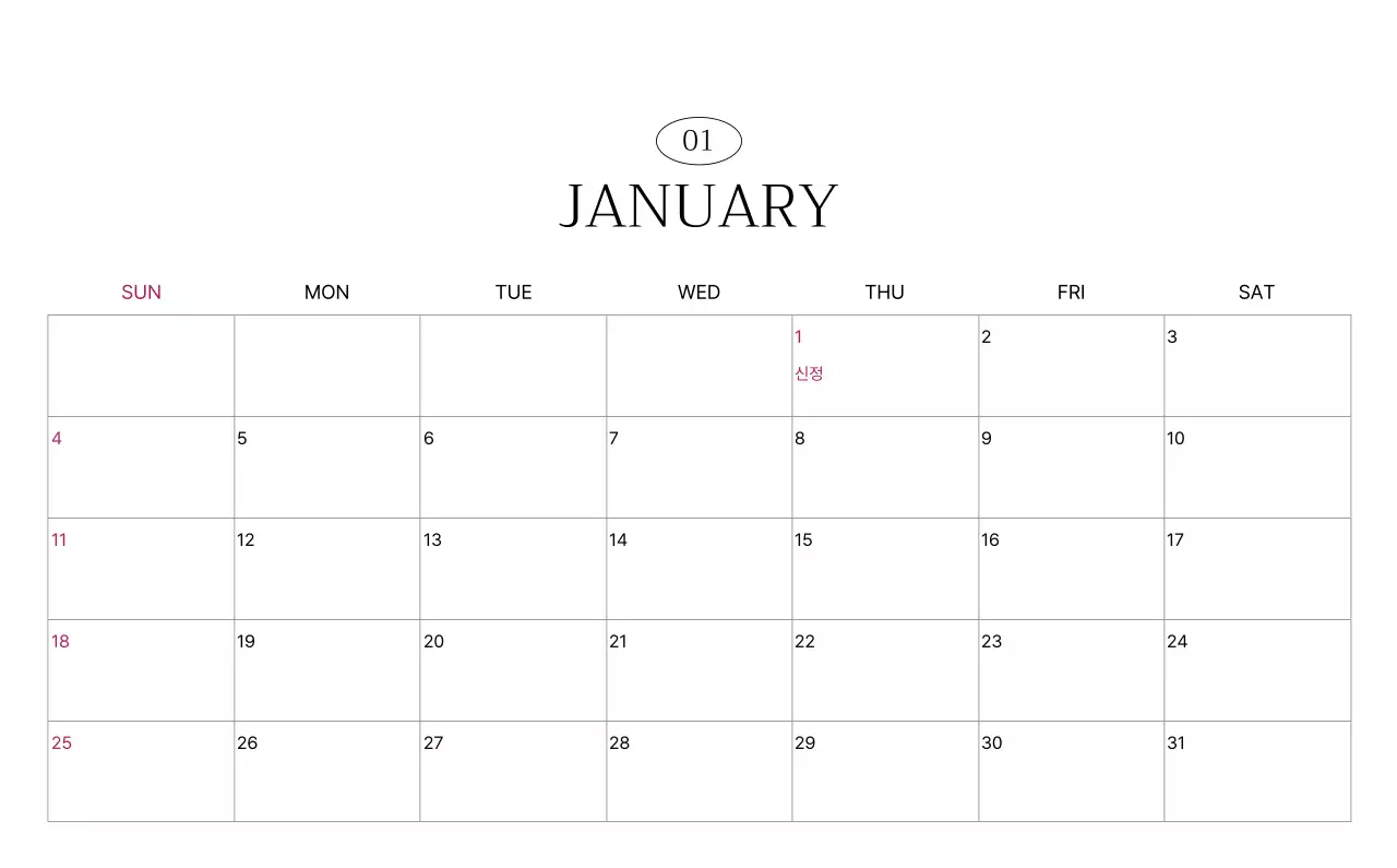 초록 심플 도시 달력