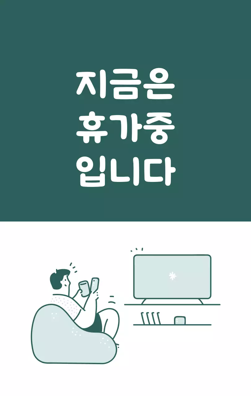 다양한 컬러의 감성적인 일러스트가 들어간 달력