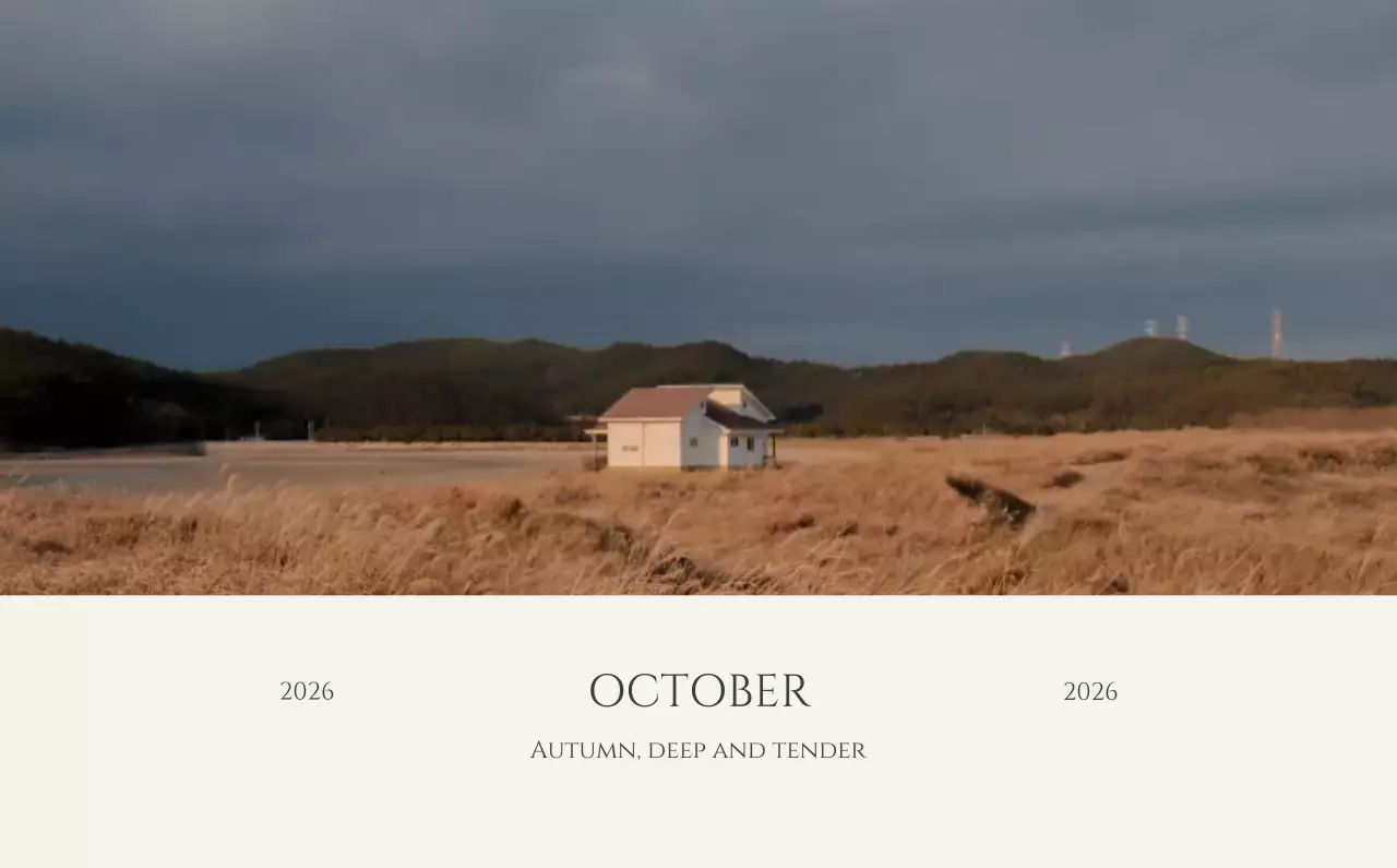 노랑 심플 계절 안내