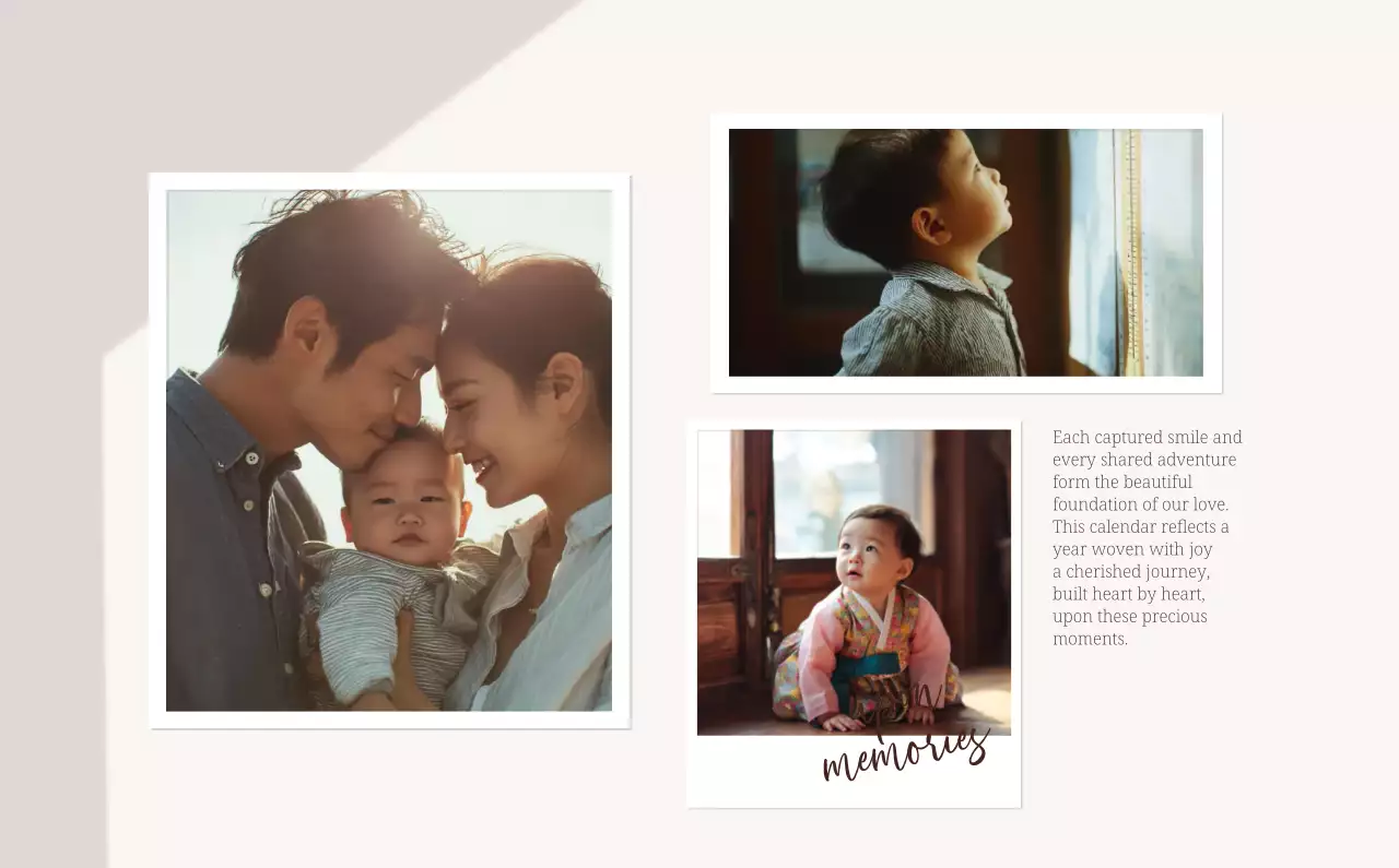 베이지 심플 가족 달력