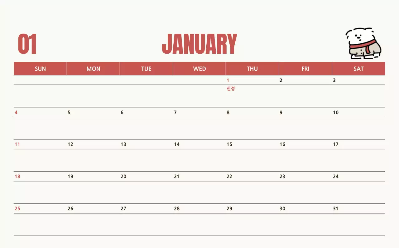 흰색 아기자기한 캘린더 홍보