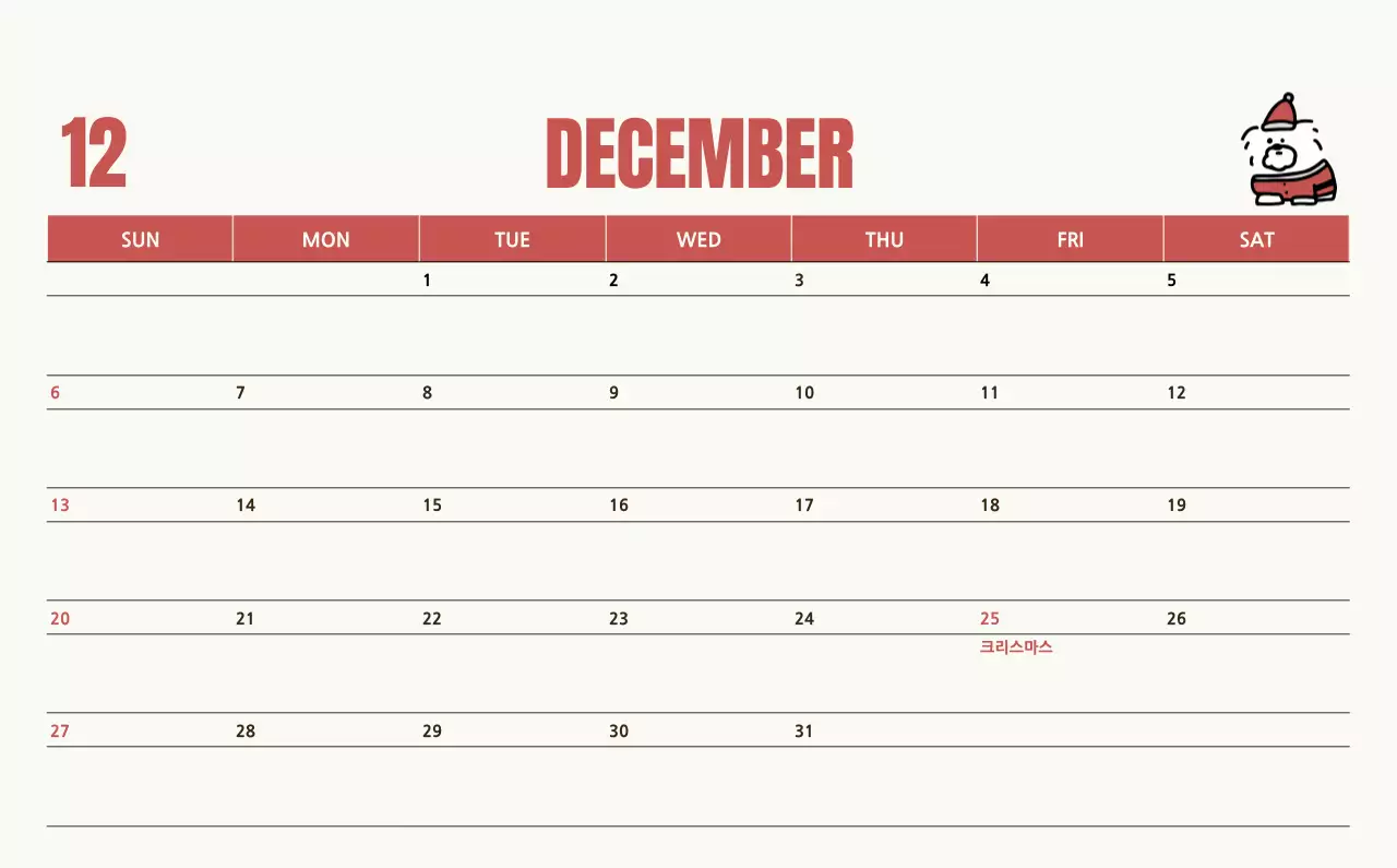 흰색 아기자기한 캘린더 홍보