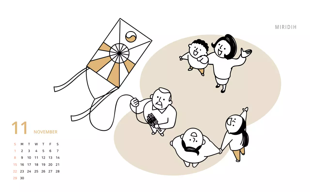 귀여운 일러스트 초록색 가족테마 탁상달력