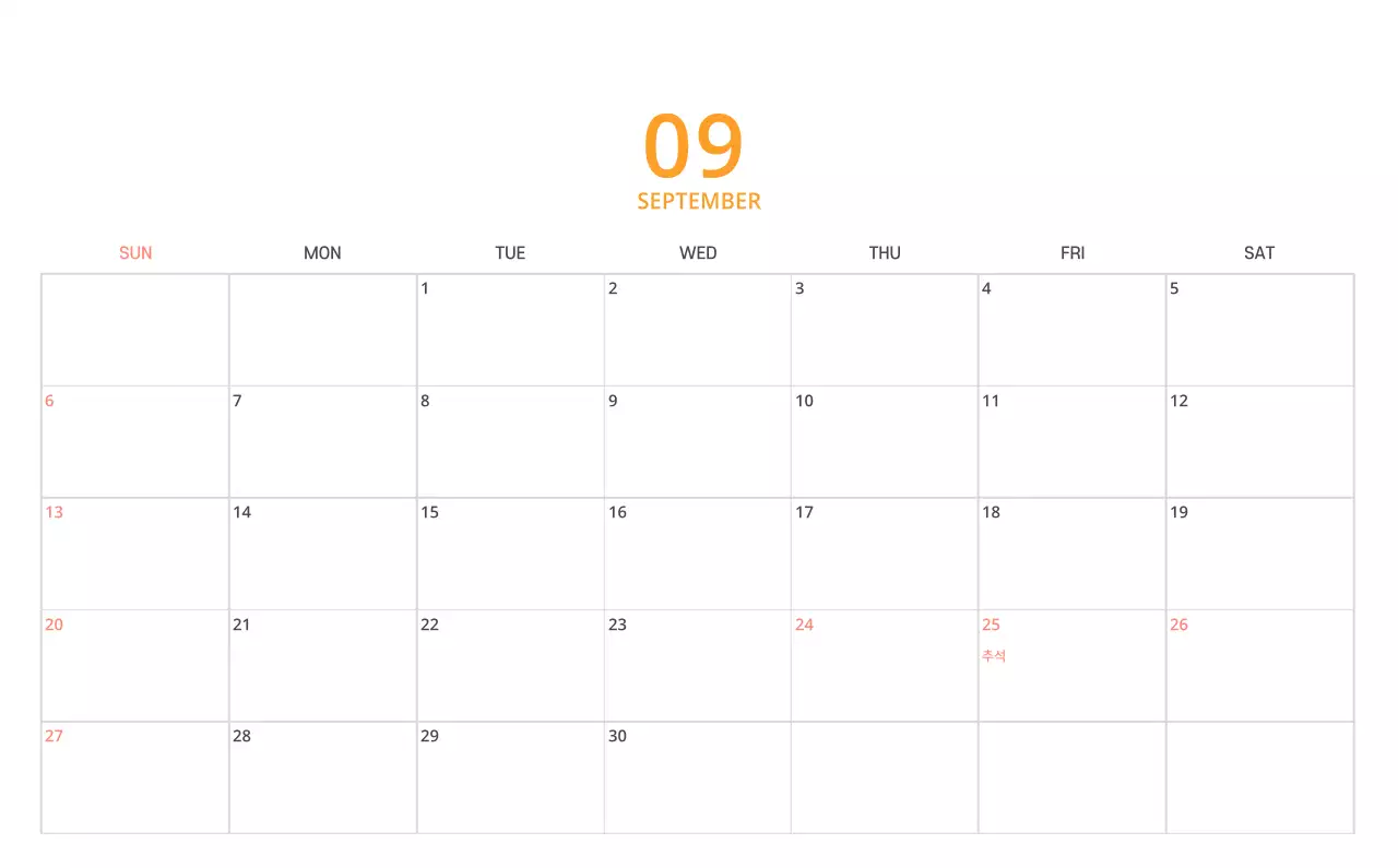 귀여운 일러스트 초록색 가족테마 탁상달력