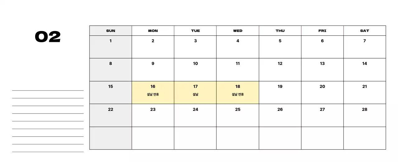 베이지 심플 달력 캘린더