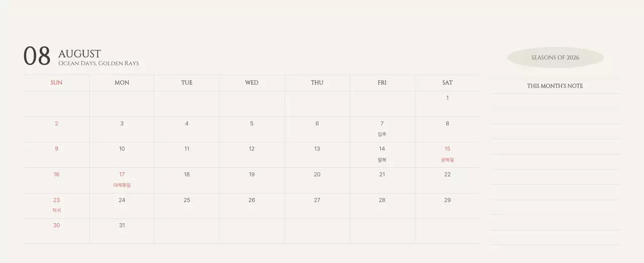 노랑 미니멀 도시 전시회