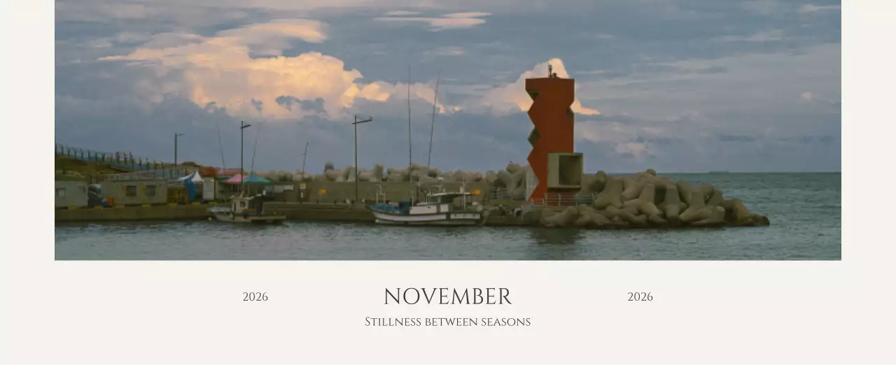 노랑 미니멀 도시 전시회