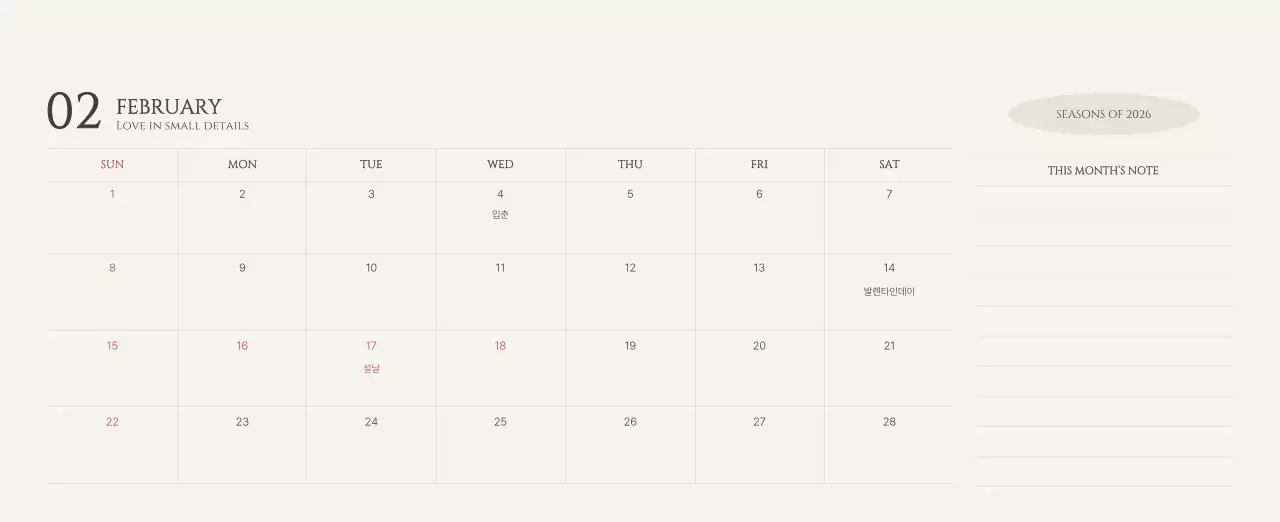 노랑 미니멀 도시 전시회