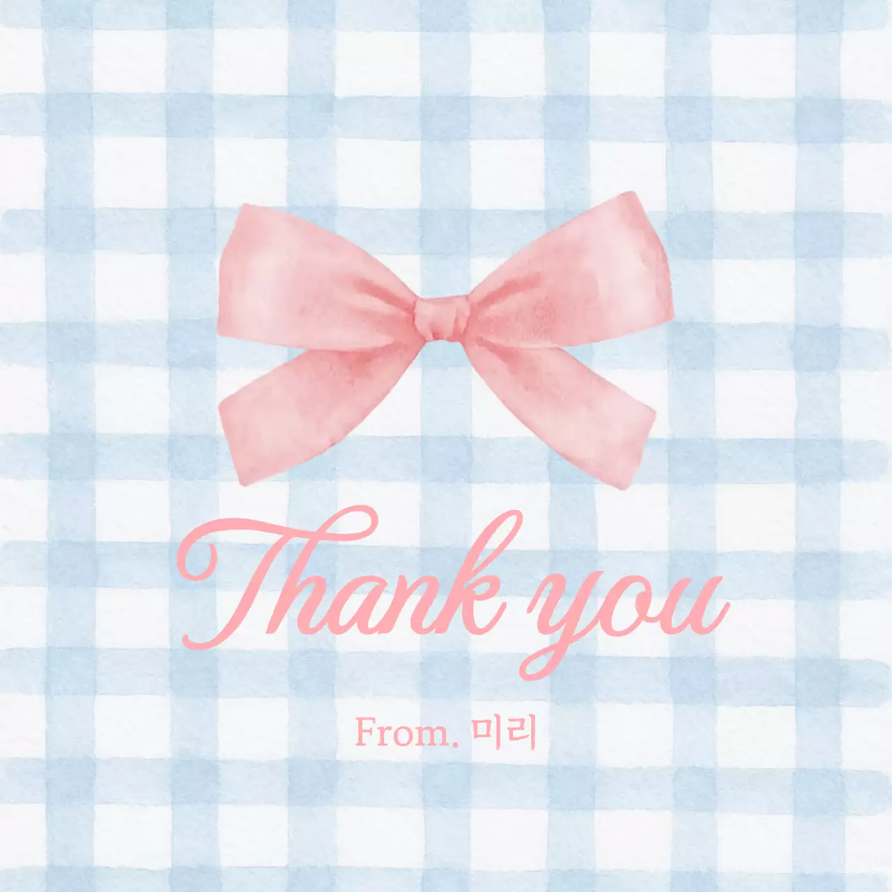 핑크색과 하늘색 귀여운 감사 인사
