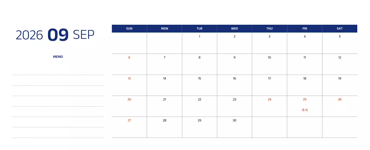 파란색의 깔끔한 일러스트가 들어간 심플한 달력