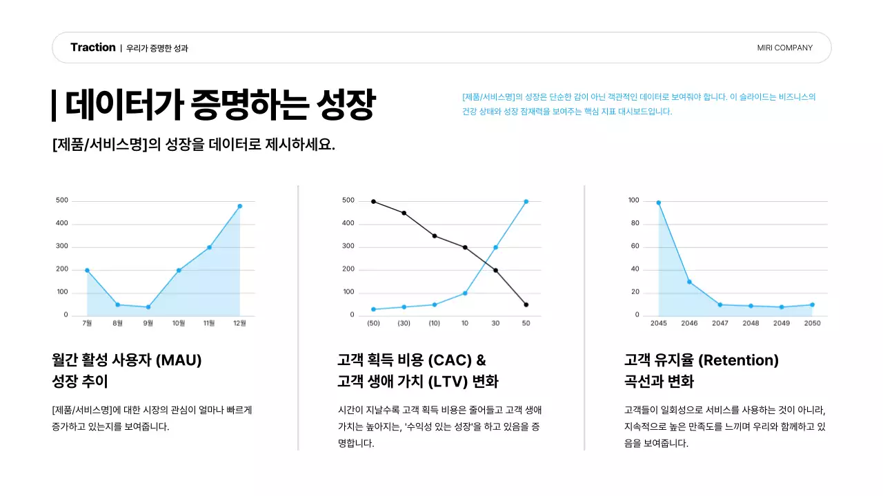 파랑 모던 스타트업 홍보