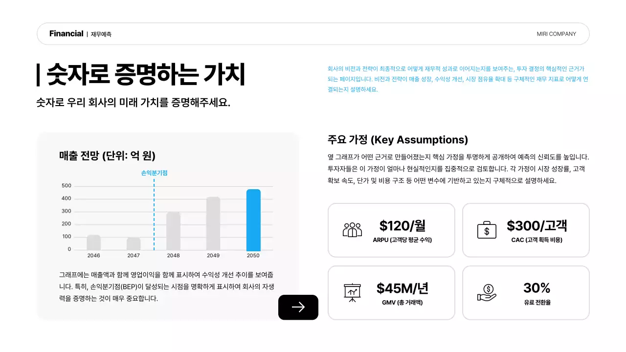 파랑 모던 스타트업 홍보