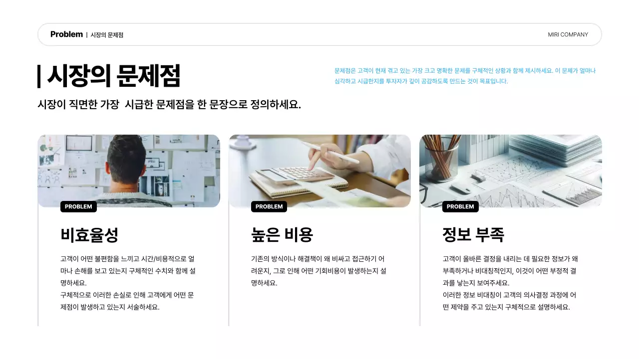 파랑 모던 스타트업 홍보