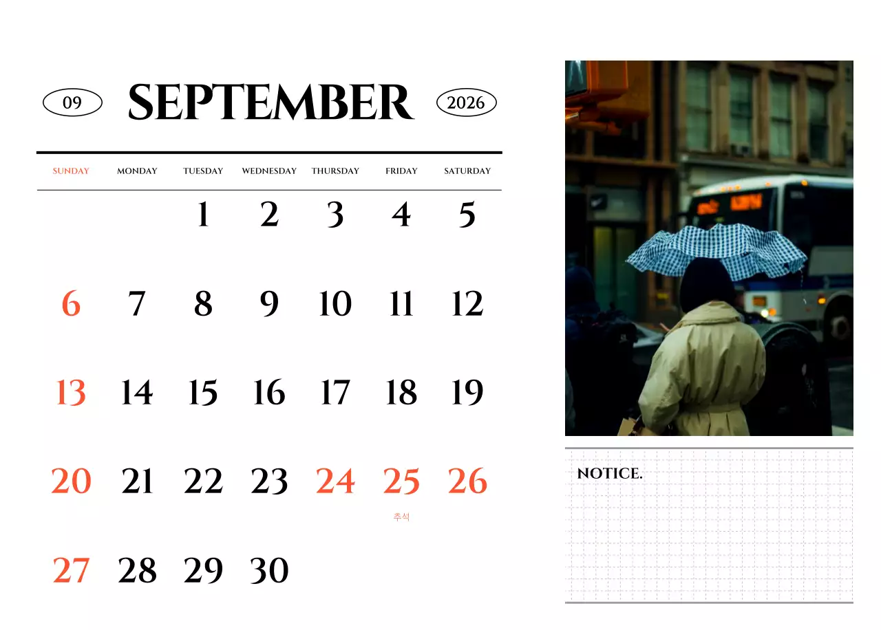 감성적인 여행 사진 컨셉의 심플한 스타일 달력