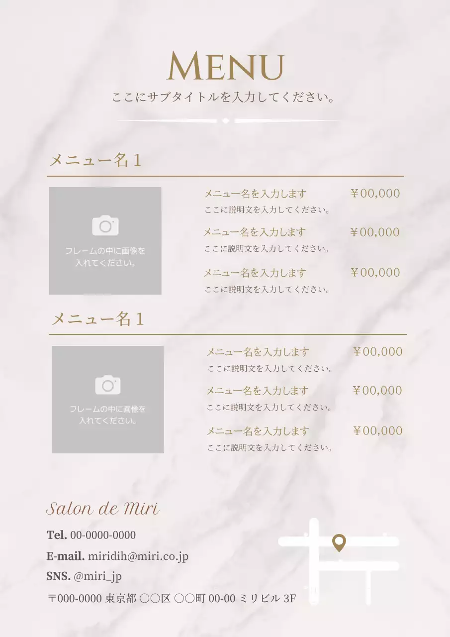 アイボリー シンプル サロン メニュー表 メニュー表フェミニンダミー
