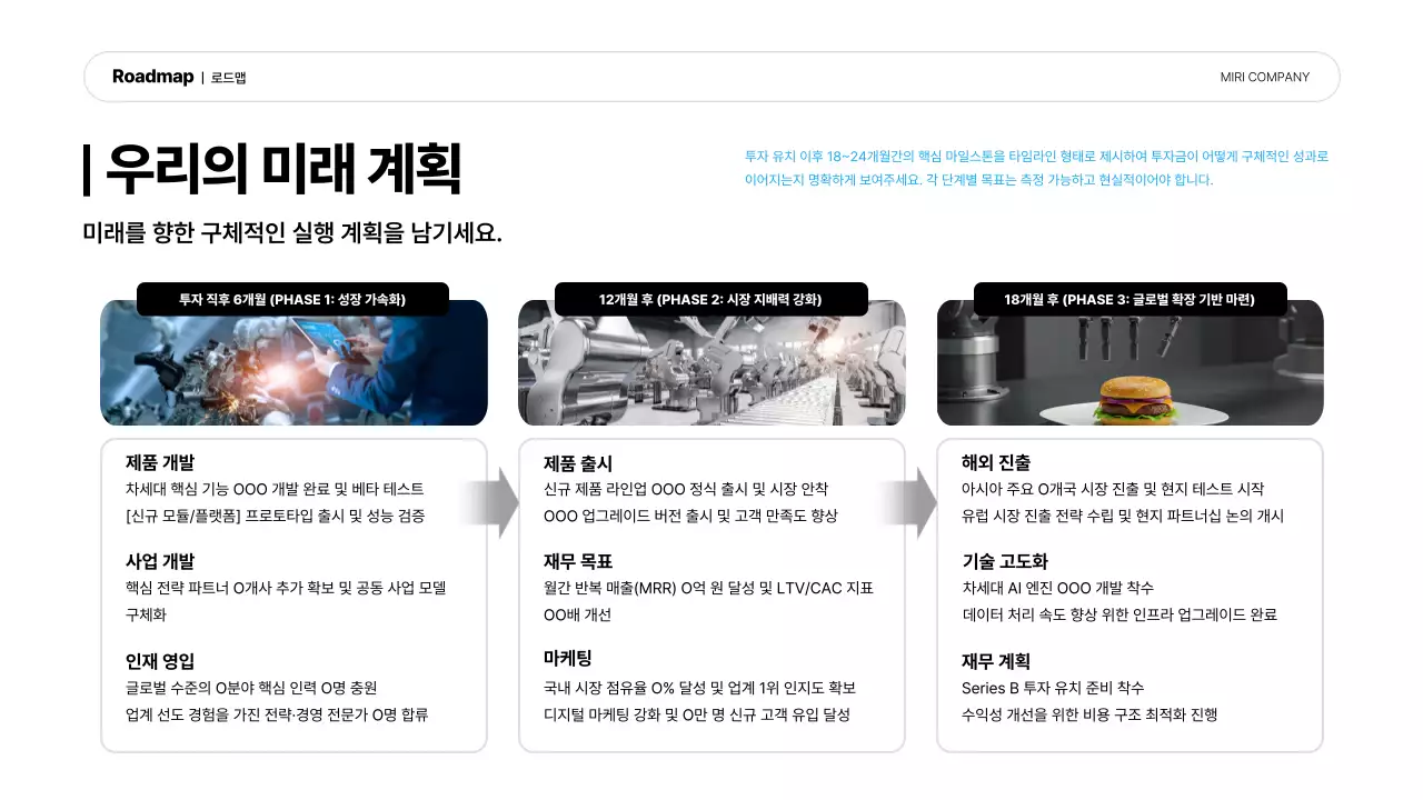 파랑 모던 스타트업 홍보