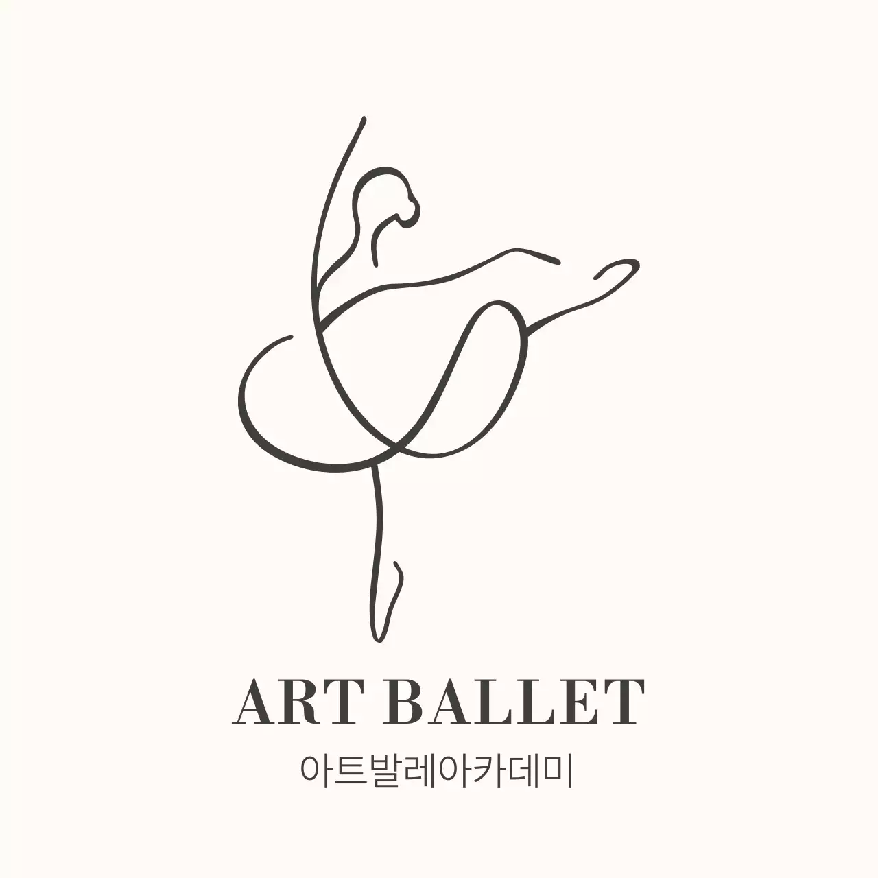 아이보리 심플한 발레 라인 디자인