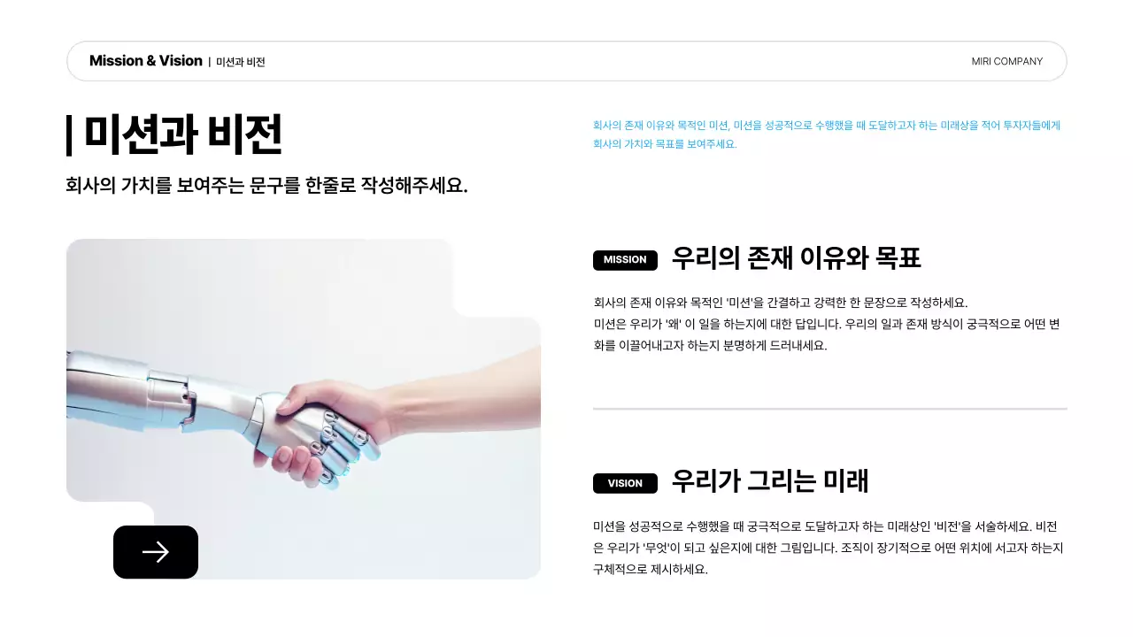 파랑 모던 스타트업 홍보