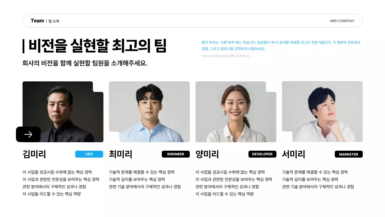 파랑 모던 스타트업 홍보