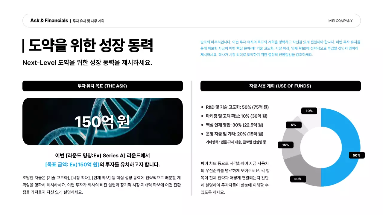 파랑 모던 스타트업 홍보