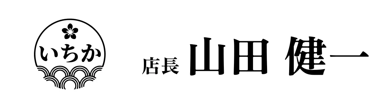 白黒 シンプル ビジネス 名刺 小売業和風