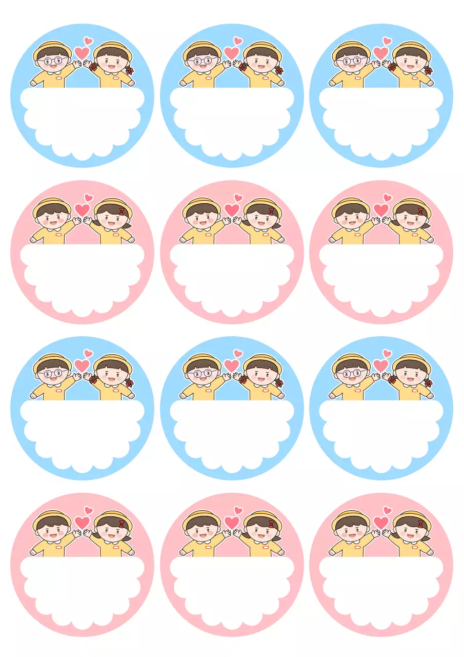 하늘색 아기자기한 어린이 이름표