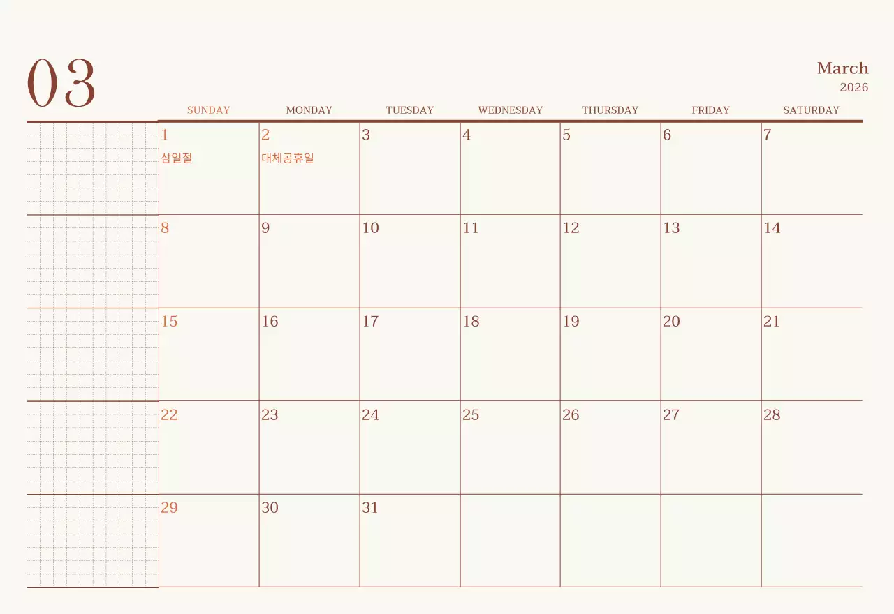 베이지 브라운의 감성적인 카페 사진 레이아웃