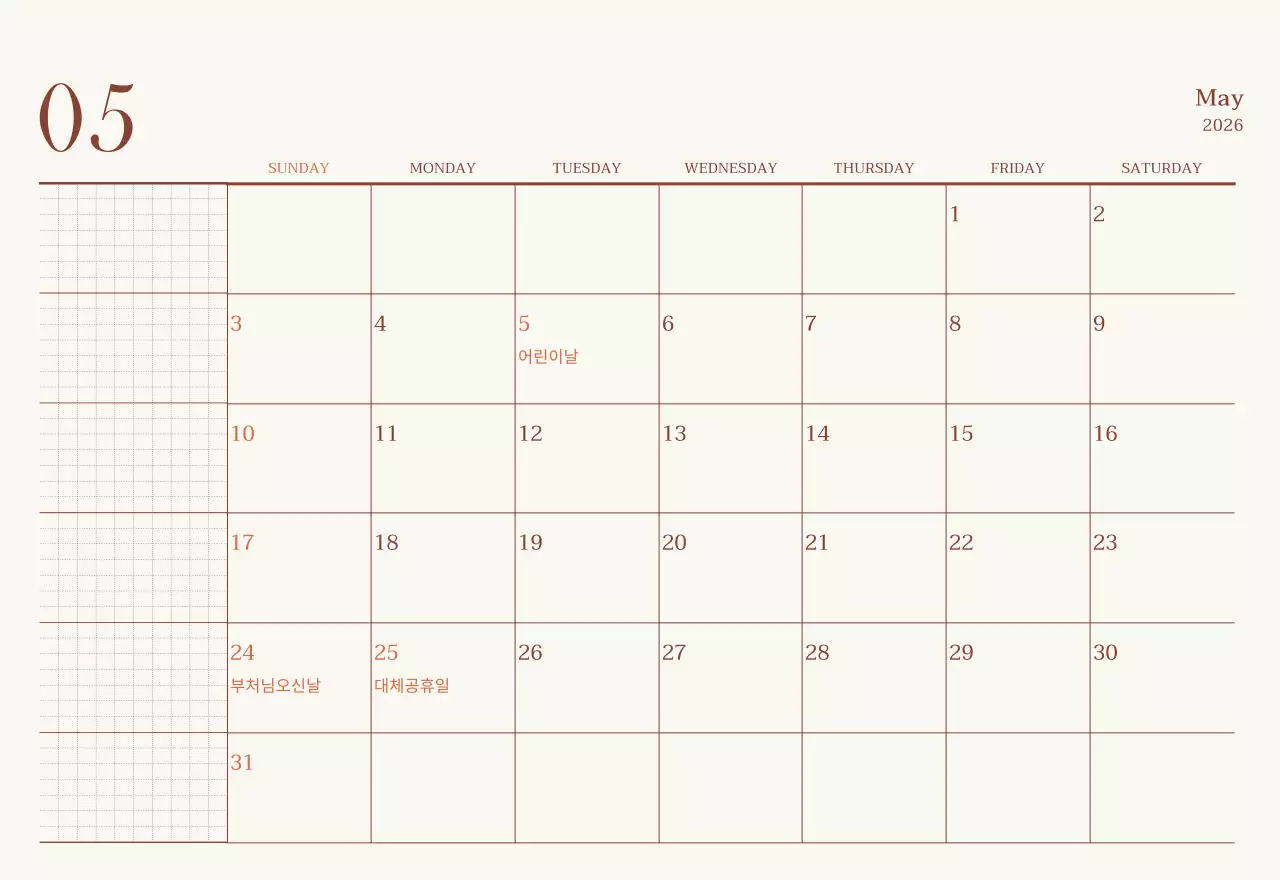 베이지 브라운의 감성적인 카페 사진 레이아웃