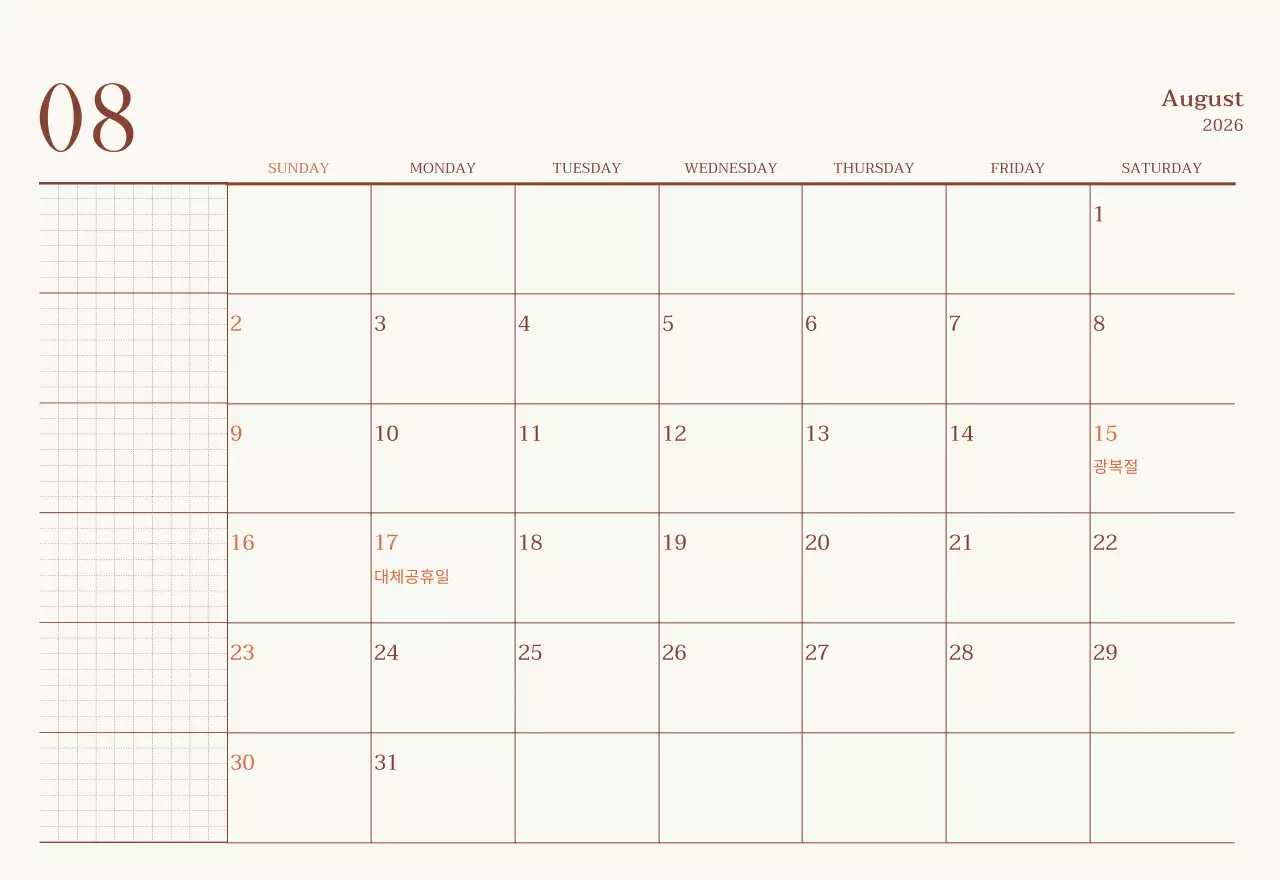 베이지 브라운의 감성적인 카페 사진 레이아웃