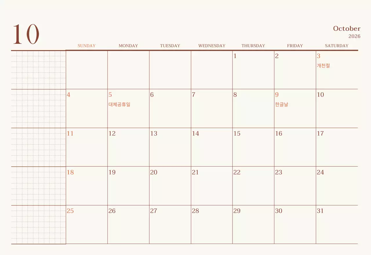 베이지 브라운의 감성적인 카페 사진 레이아웃