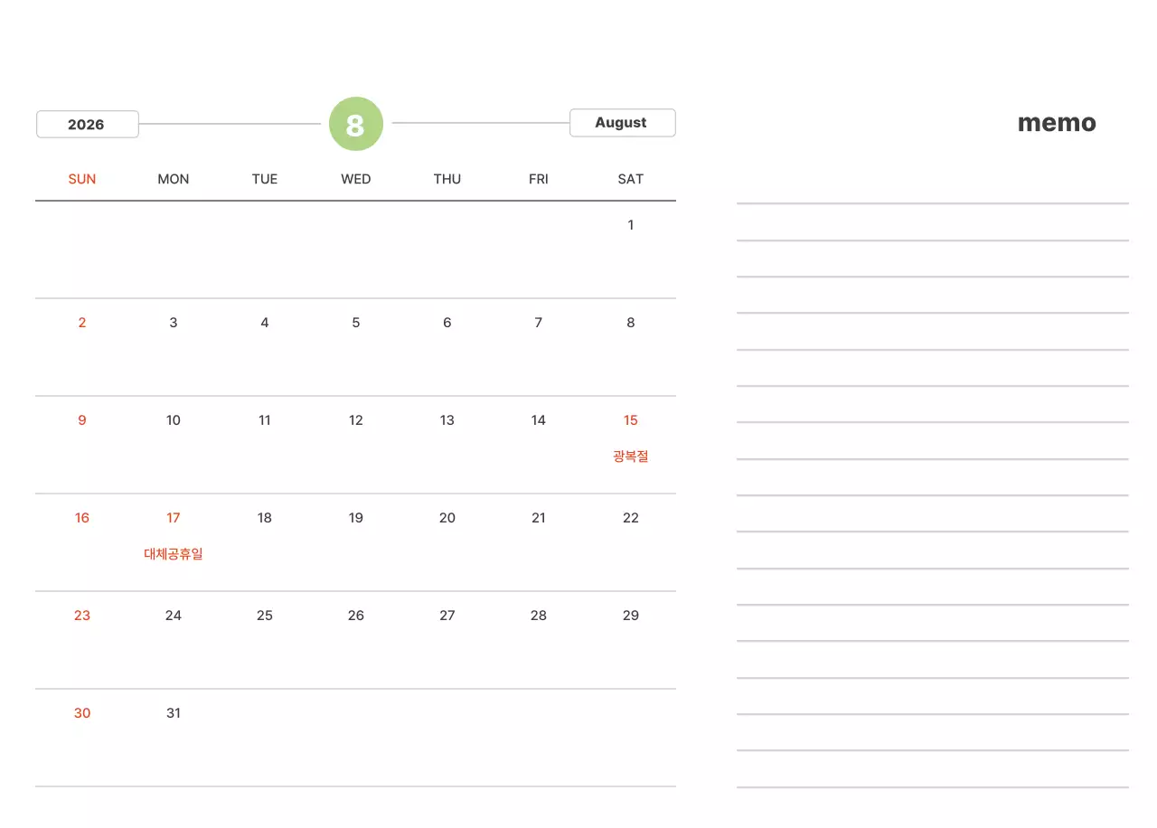 파스텔 컬러의 따뜻한 풍경 사진