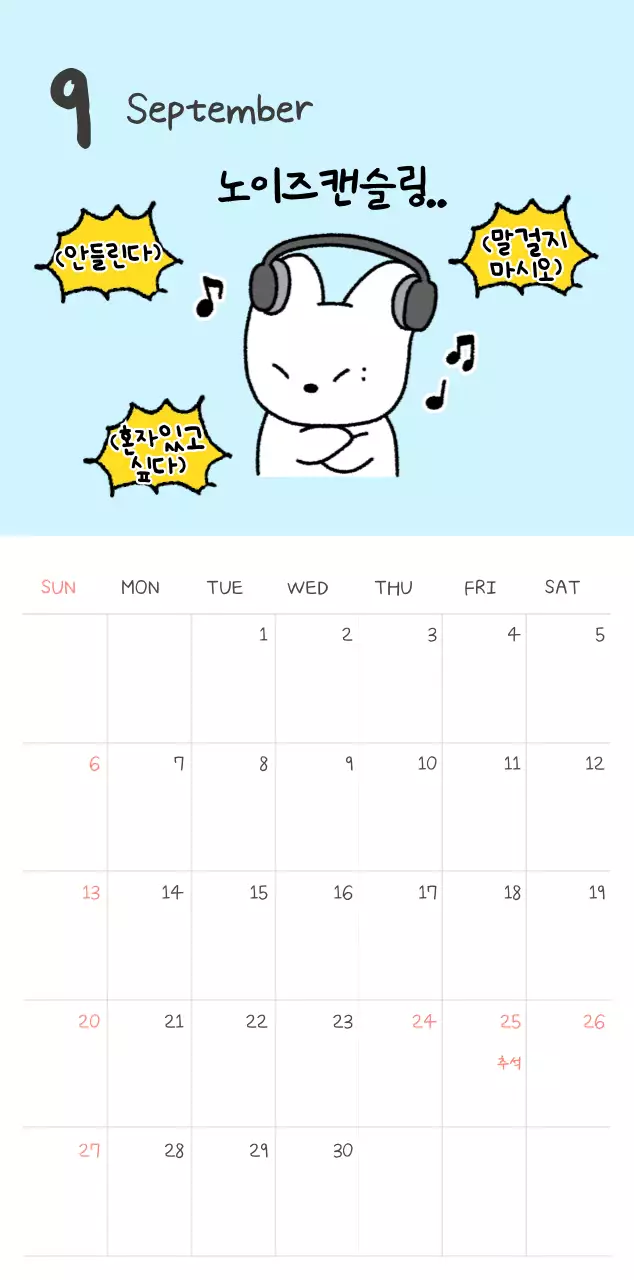 컬러풀하고 귀엽고 젊은 직장인 일러스트