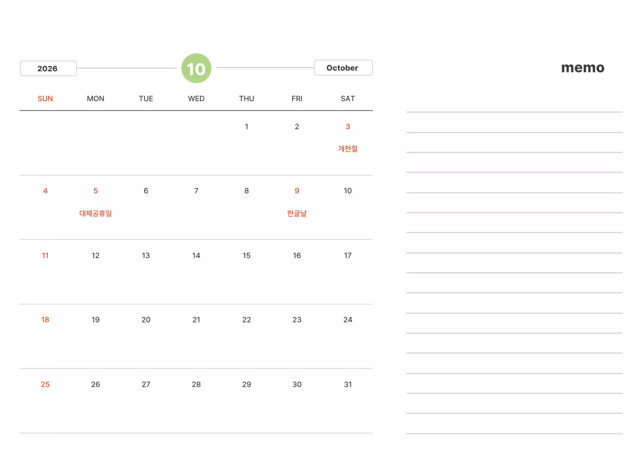 파스텔 컬러의 따뜻한 풍경 사진