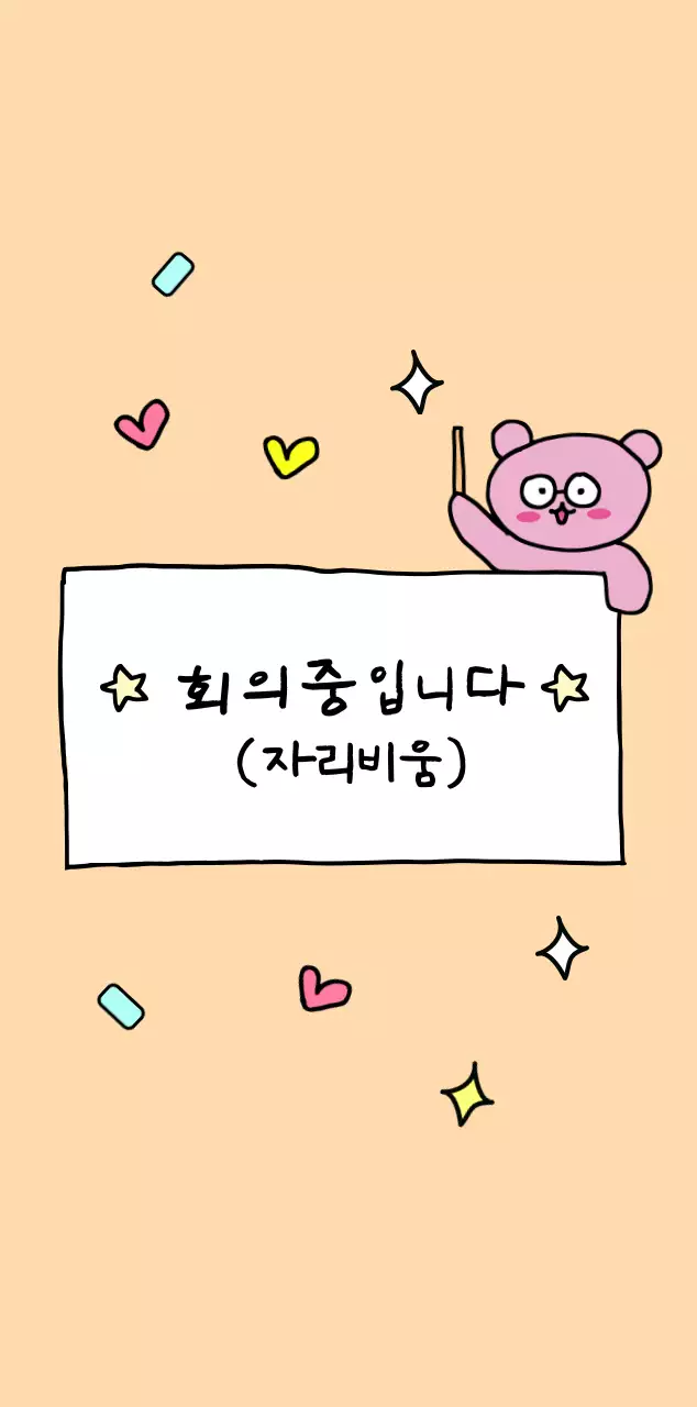 컬러풀하고 귀엽고 젊은 직장인 일러스트