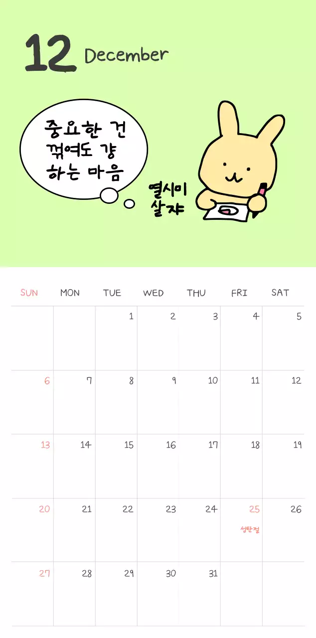 컬러풀하고 귀엽고 젊은 직장인 일러스트