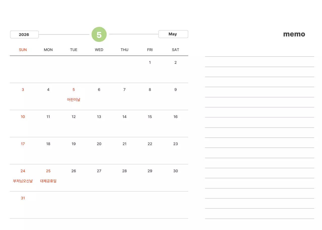 파스텔 컬러의 따뜻한 풍경 사진