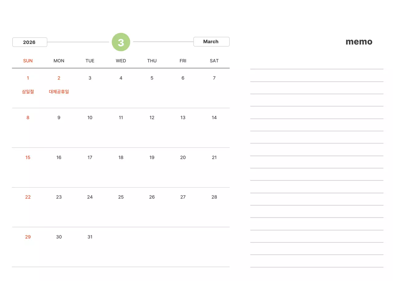 파스텔 컬러의 따뜻한 풍경 사진