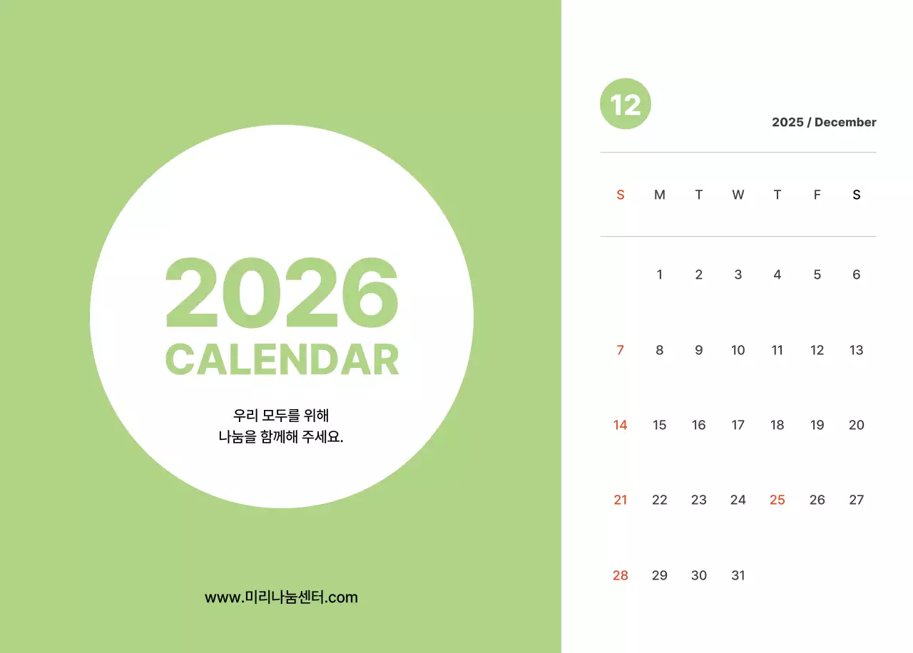 파스텔 컬러의 따뜻한 풍경 사진