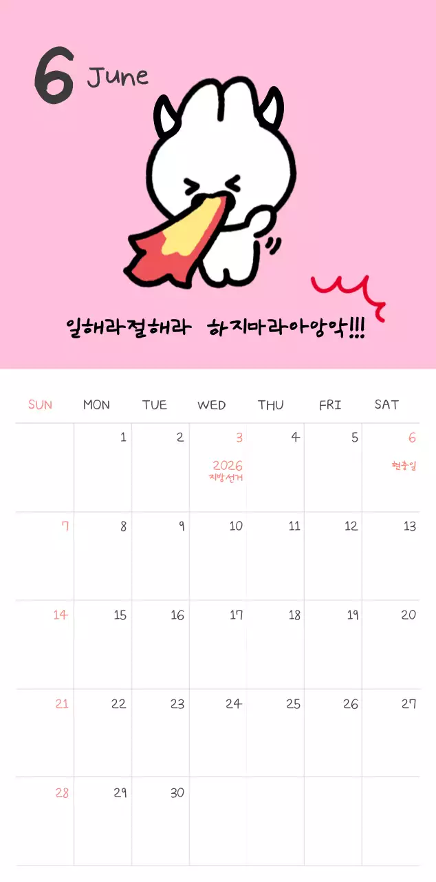 컬러풀하고 귀엽고 젊은 직장인 일러스트