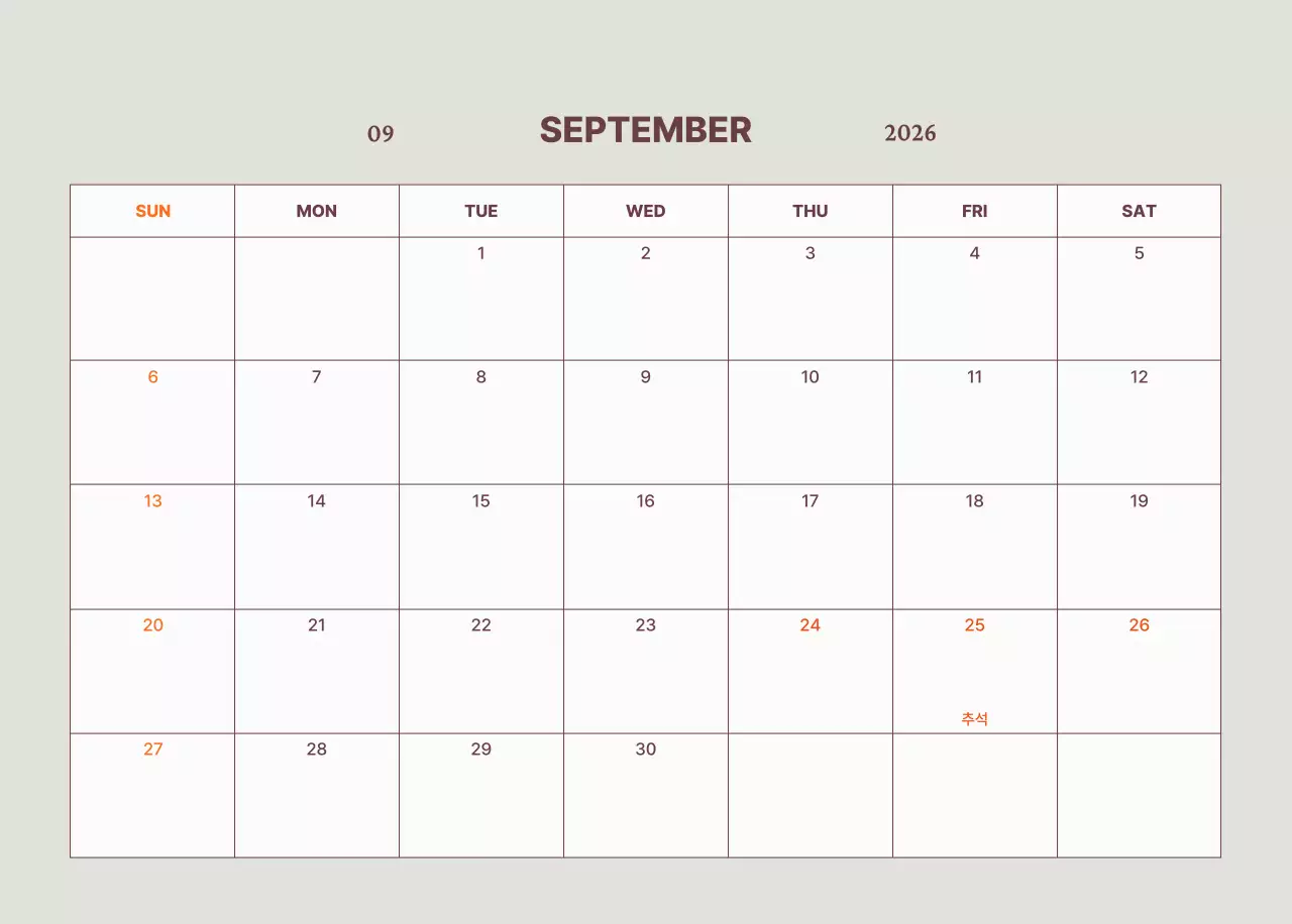 초록 심플 달력 기획