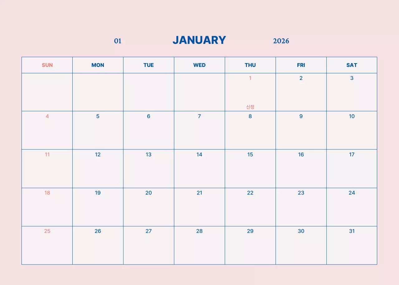 초록 심플 달력 기획