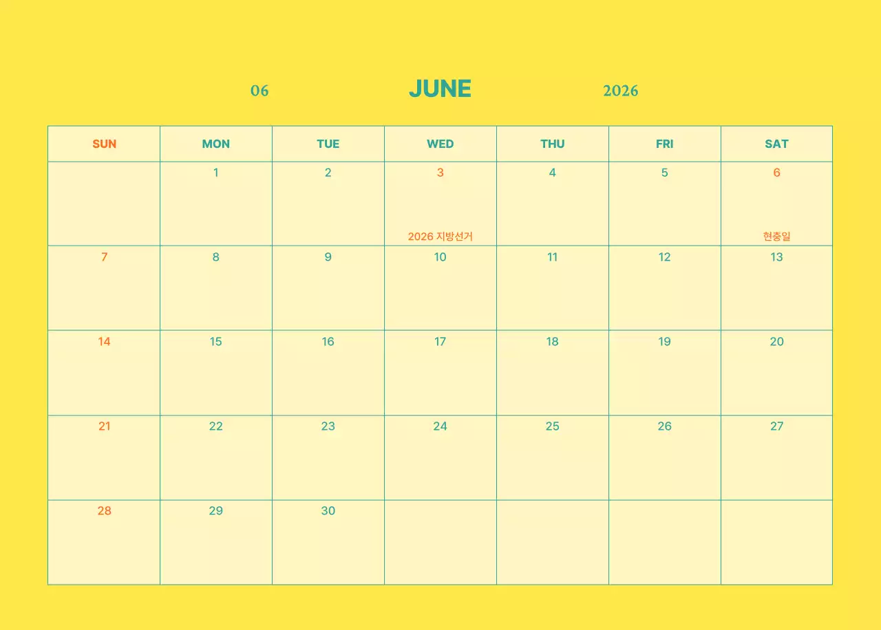 초록 심플 달력 기획